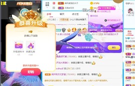 优优休息了主播照片