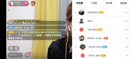 广西玲玲🌻主播照片