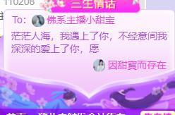呵呵呵呵丢了主播照片