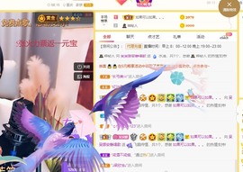 呆呆娜♥♥唱歌呐主播照片