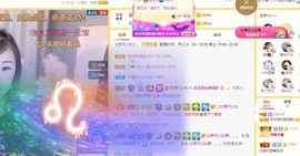 呆呆娜♥♥唱歌呐主播照片