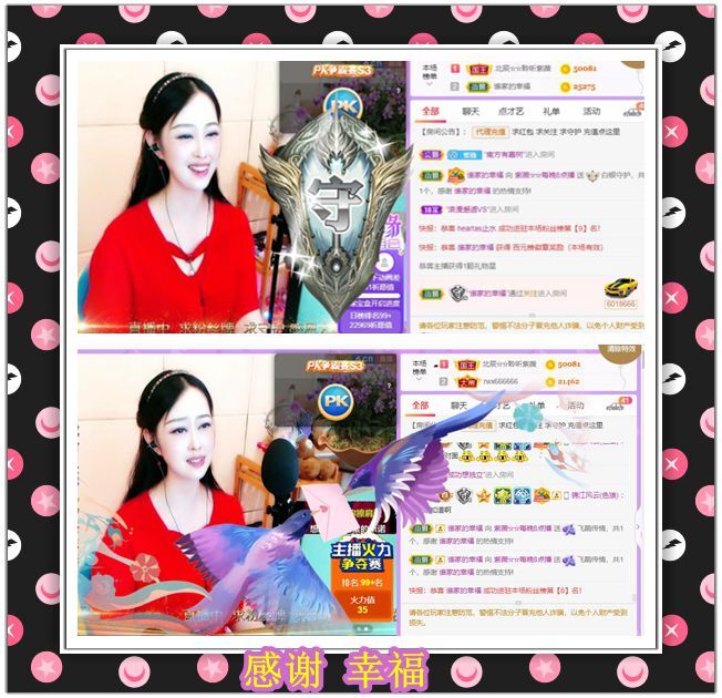 紫薇☆☆音乐频道的图片