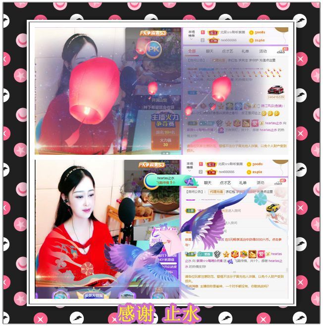 紫薇☆☆音乐频道的图片
