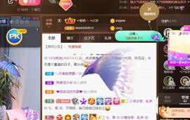 无名无姓，随性自然主播照片