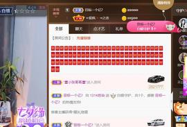 无名无姓，随性自然主播照片