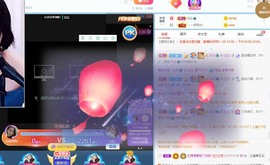 沄9冠感恩有你主播照片