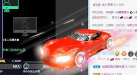倾颜贺我杰哥荣升公爵的图片