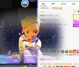 倾颜贺我杰哥荣升公爵的图片