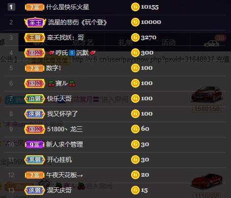 龙三暂休！的图片