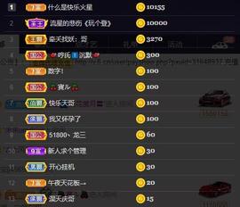 28888丶龙三主播照片
