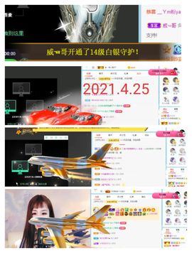 茶茶幸运星主播照片