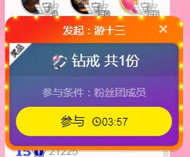 DJ21225主播照片
