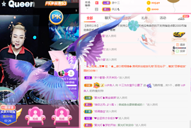 DJ21225主播照片