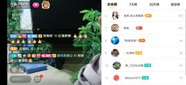 云南壹姐主播照片