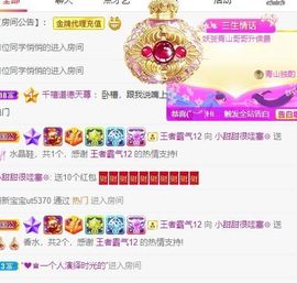 小甜贪财好色💕的图片