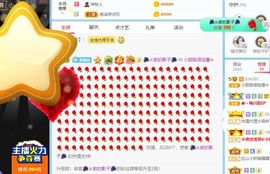 小甜贪财好色💕的图片
