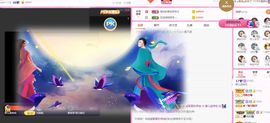 婷儿八月加油主播照片
