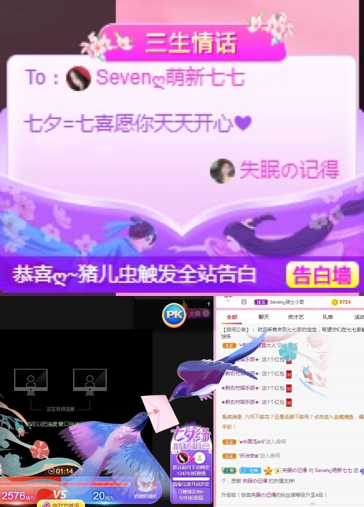 Sevenღ糖的图片