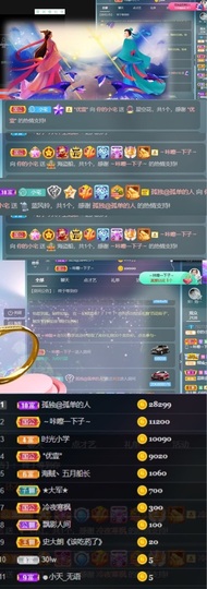 倔犟的小宅休息主播照片