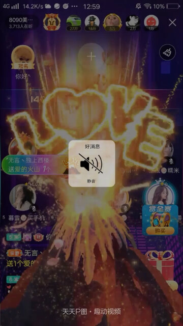 所有的久处不厌都是因