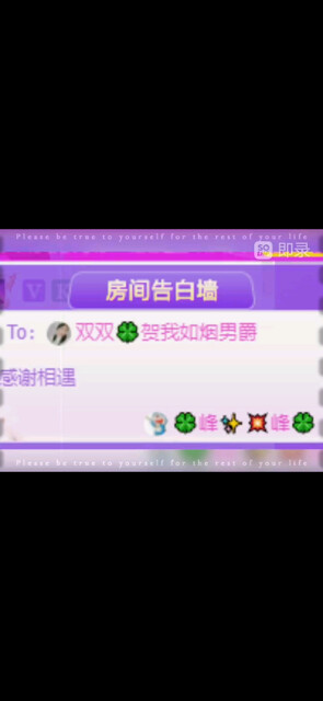 感谢我峰峰让我第一时