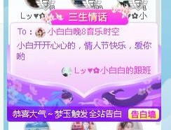 Lッ♥✿小白白的图片