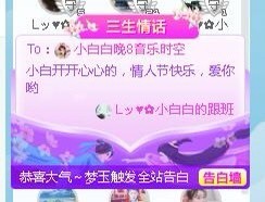 Lッ♥✿小白白主播照片