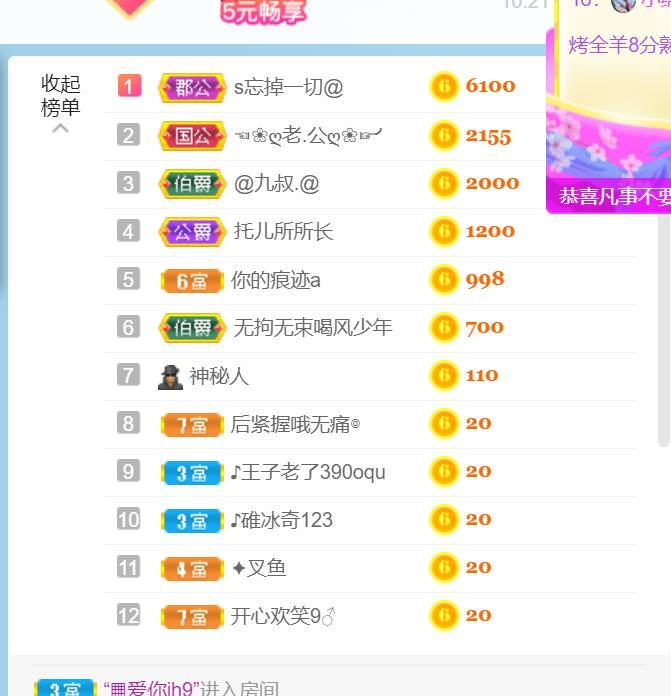 逐梦宝宝休息几天的图片