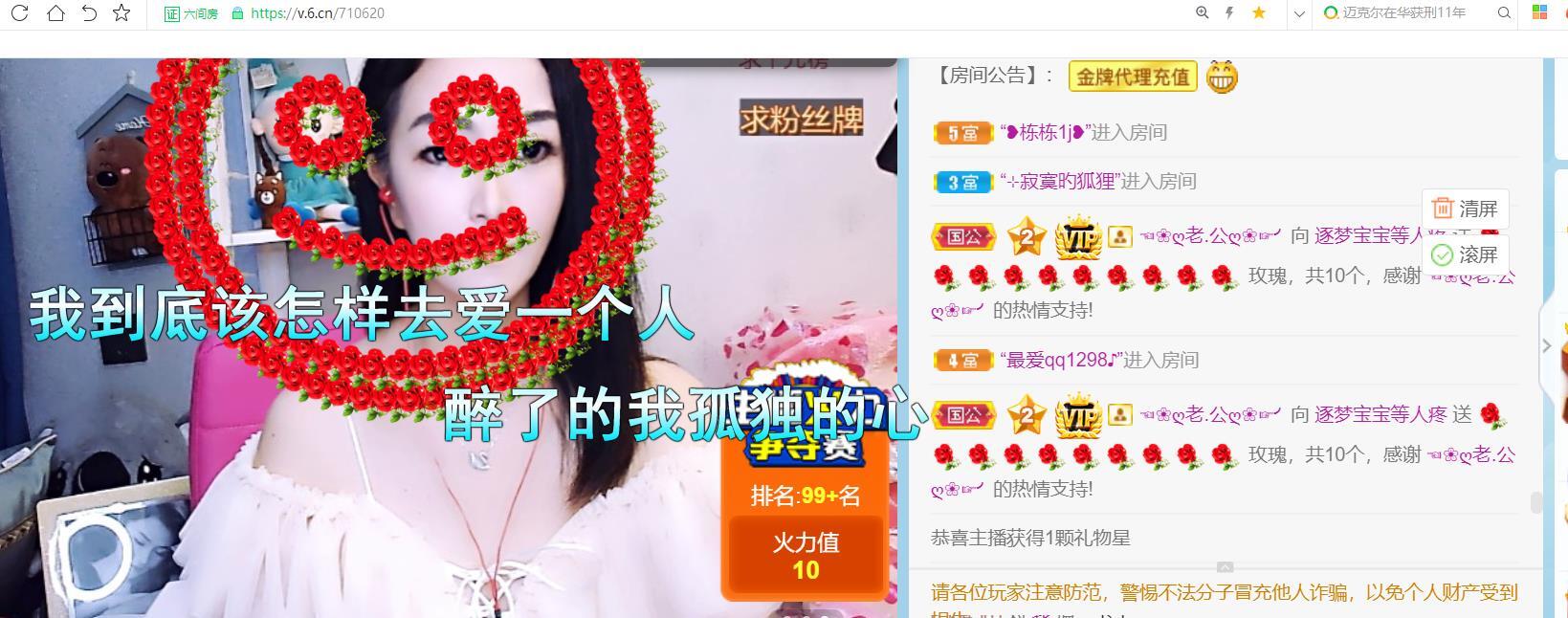 逐梦宝宝休息几天的图片