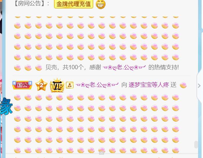 逐梦宝宝休息几天的图片