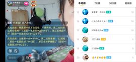 云南壹姐主播照片