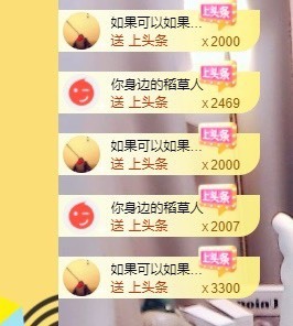 呆呆娜♥♥唱歌呐主播照片