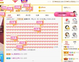 呆呆娜♥♥唱歌呐主播照片