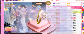━☆简希づ休息中主播照片