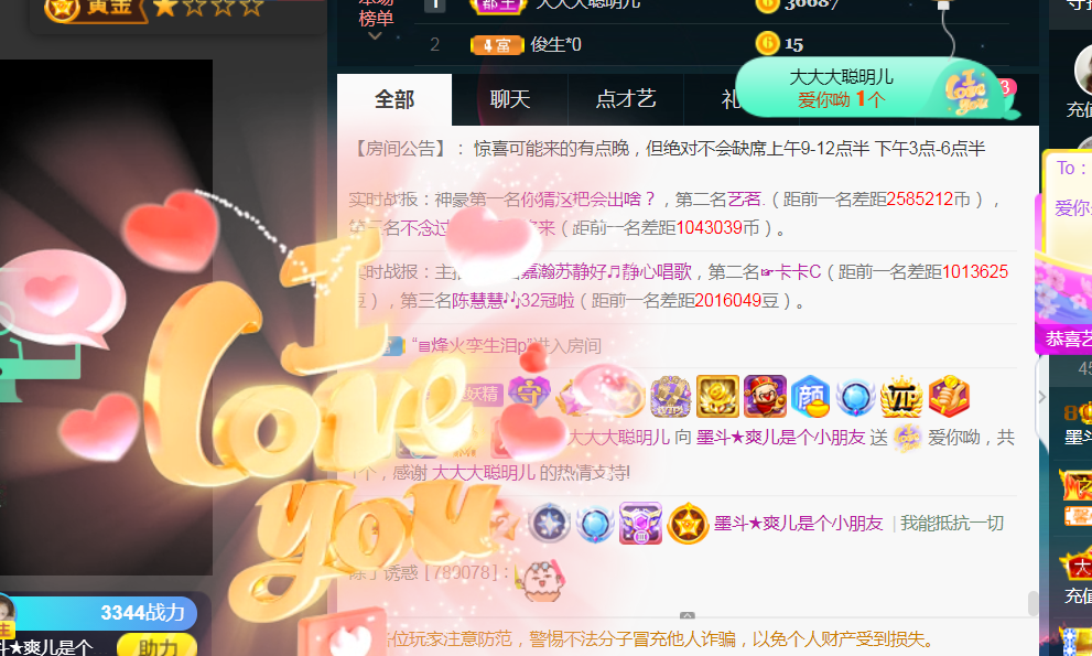休，，，，，，的图片