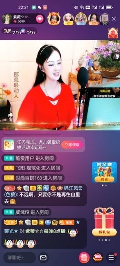 heartas止水主播照片