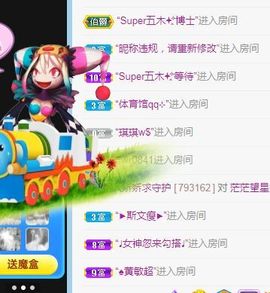 哇塞娇娇暂休主播照片