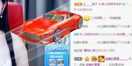 哇塞娇娇暂休主播照片