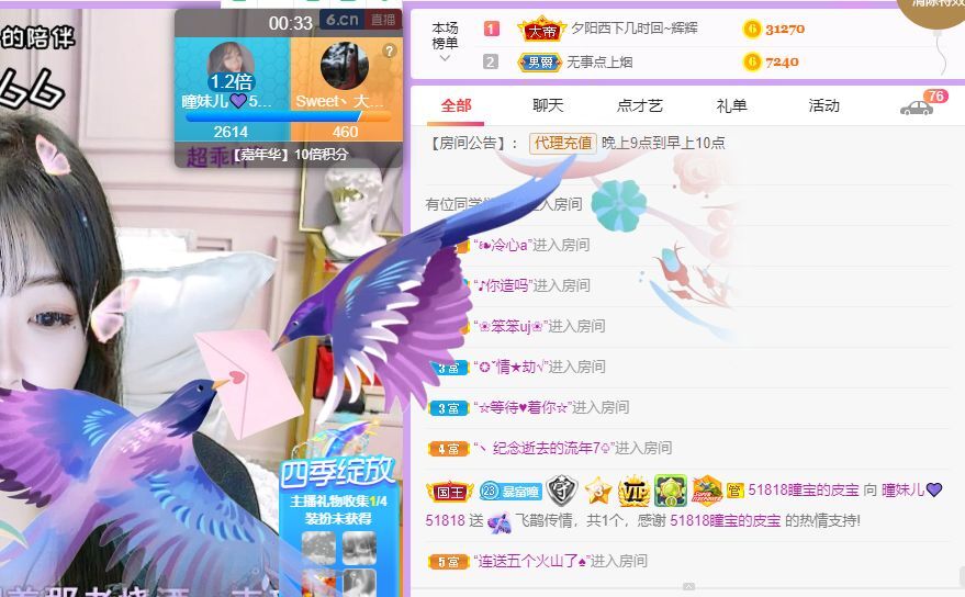 曈妹儿💜51818的图片