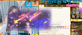 遇见❥暂休主播照片