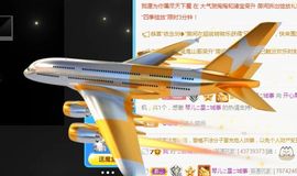 开心果冰儿主播照片
