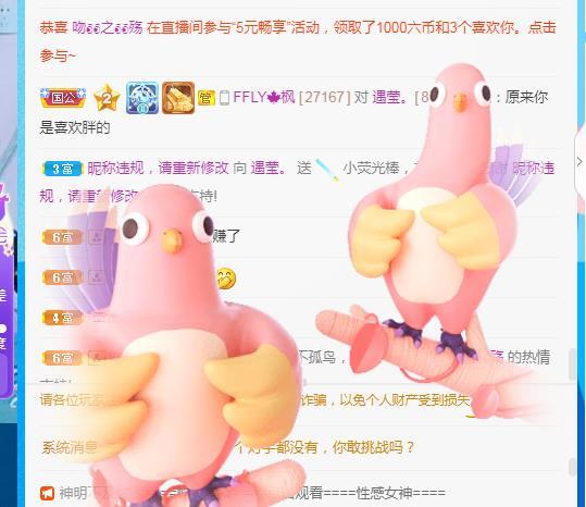 冰凌吖~的图片
