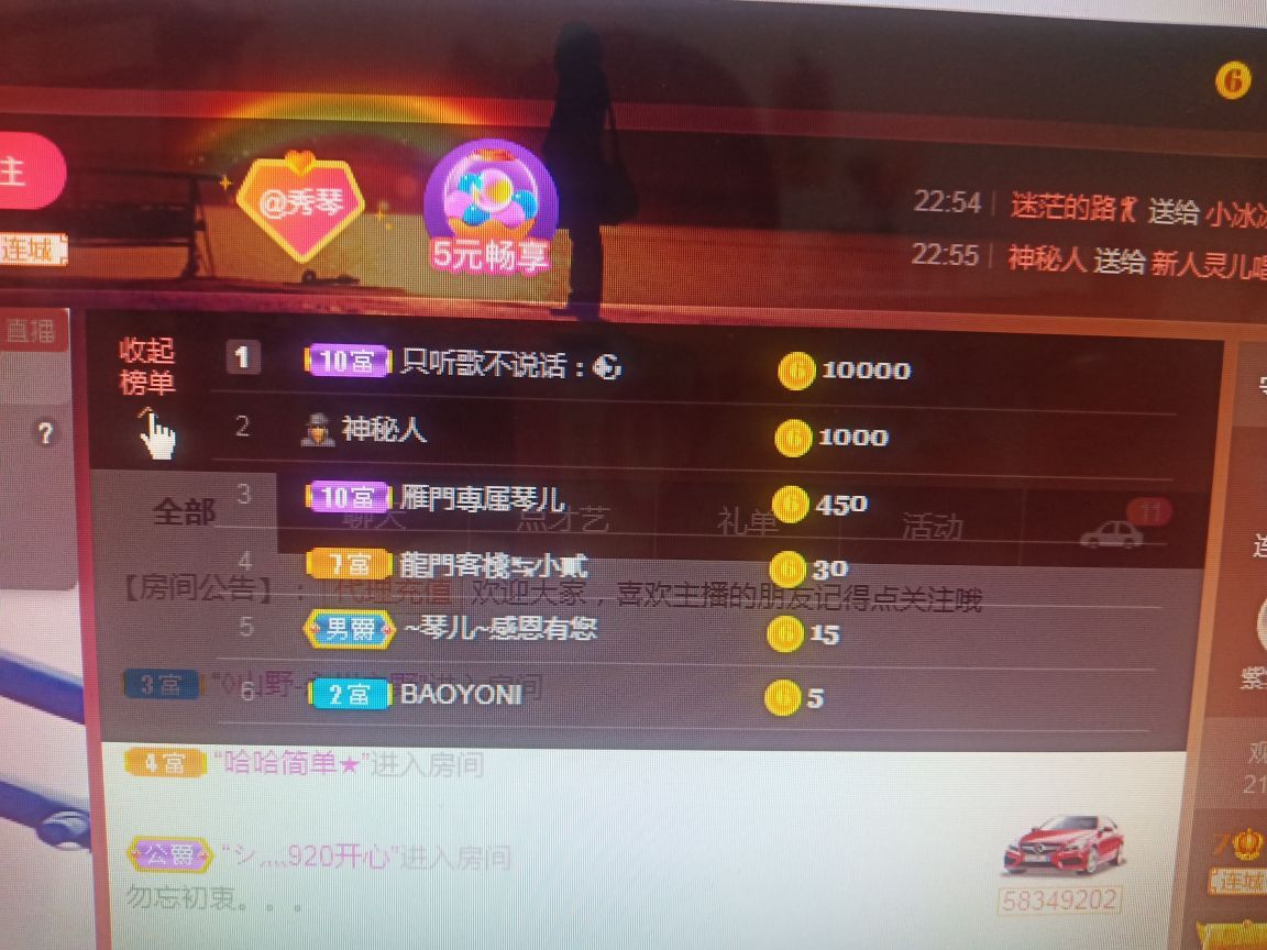 🎶琴儿🎶涅槃重生的图片