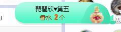 参会人数主播照片