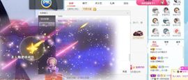 倾颜贺我杰哥荣升公爵的图片