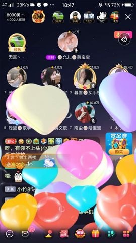 暮雪🍁升7冠主播照片