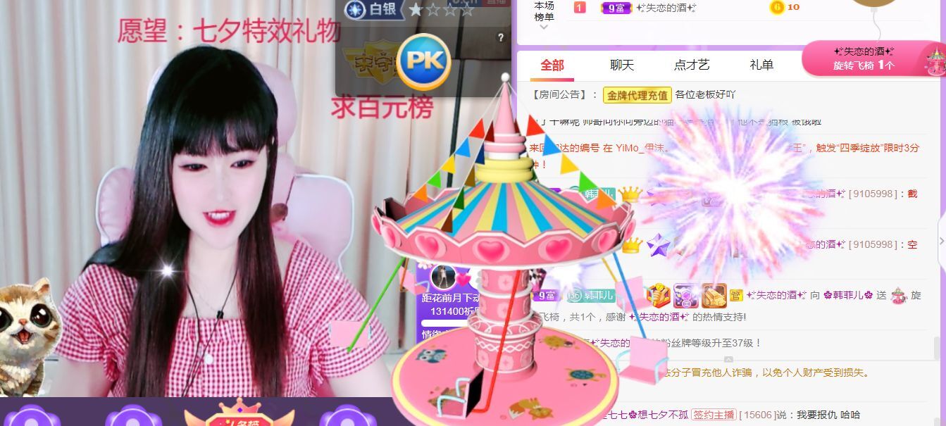 菲儿♥好运来🌈的图片