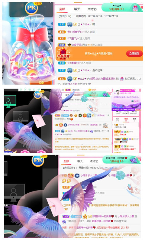 小明月℡的图片