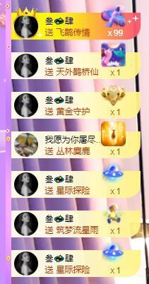 橘子、汽水主播照片