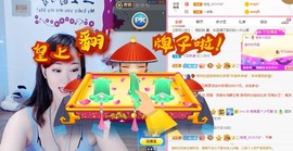 婉婉回来了主播照片